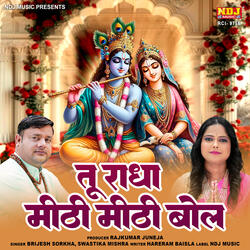 Tu Radha Mithi Mithi Bol