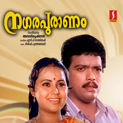 Vellipparavakal Vaanil