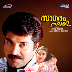 Shyaamasandhye Sooryanevide