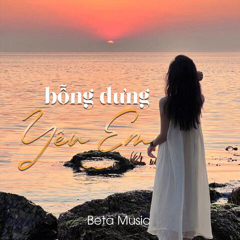 Bỗng Dưng Yêu Em