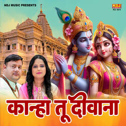 Kanha Tu Diwana