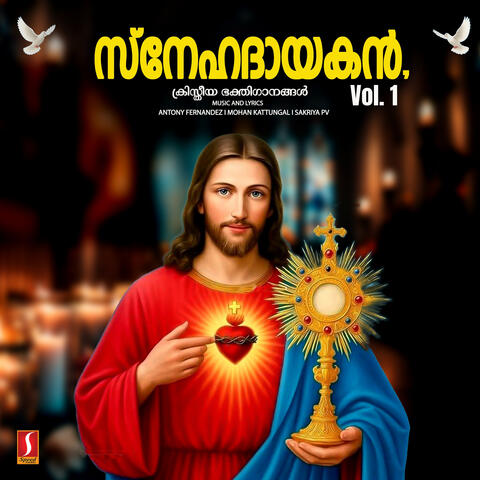 Snehadhaayakan, Vol. 1