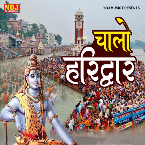 Chalo Haridwar