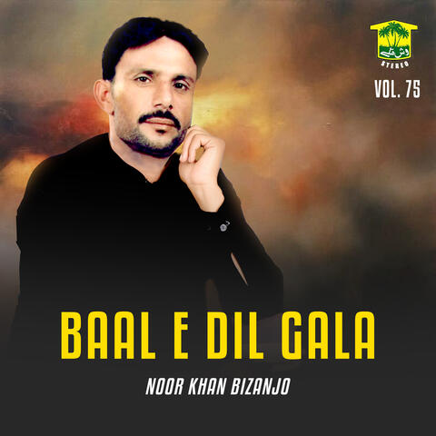 Baal E Dil Gala, Vol. 75