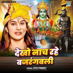 Dekho Nach Rahe Bajrangbali