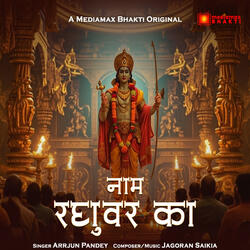 Name Raghuvar Ka