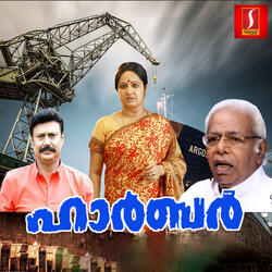 Maanam Vilakku Vacheda