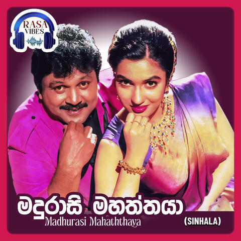 Madhurasi Mahaththaya (Original Motion Picture Soundtrack)