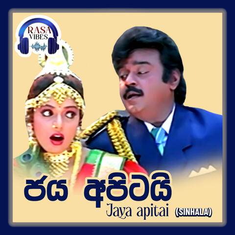 Jaya Apitai (Original Motion Picture Soundtrack)