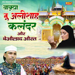 Waqya Bualishah Kalandar Aur Beaulad Aurat