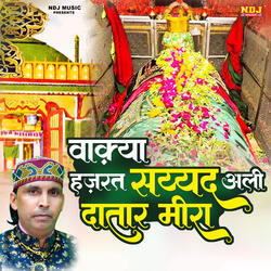 Waqya Hazrat Syed Ali Datar Mira