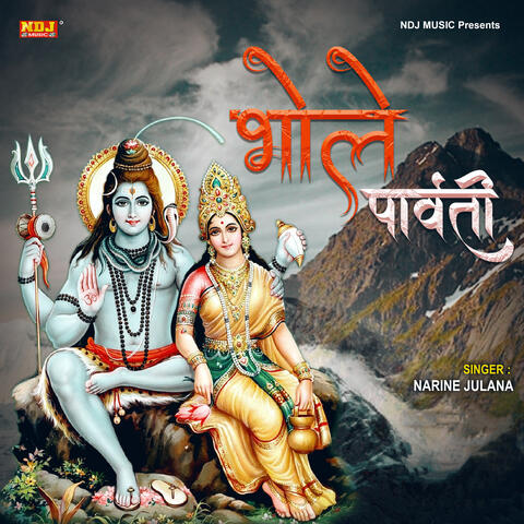 Bhole Parvati
