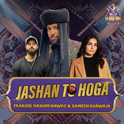 Jashan To Hoga