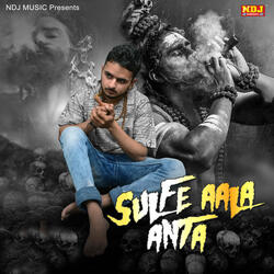 Sulfe Aala Anta