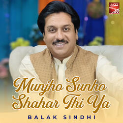 Munjho Sunho Shahar Thi Ya
