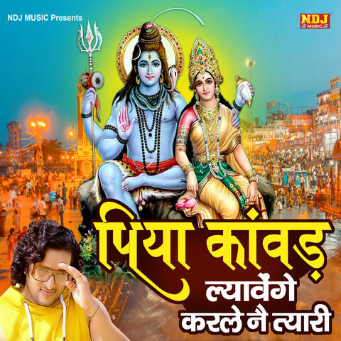 Piya Kawad Lyavenge Karle Ne Tyari