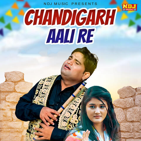 Chandigarh Aali Re