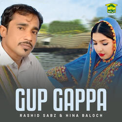Gup Gappa