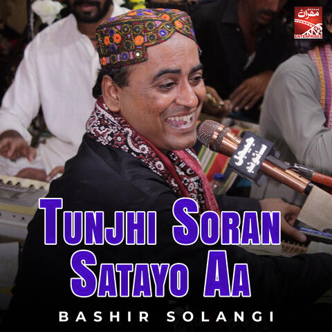 Tunjhi Soran Satayo Aa