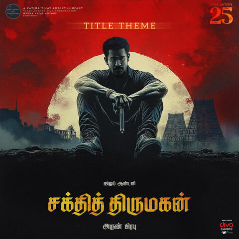 Shakthi Thirumagan Title Theme (From "Shakthi Thirumagan")