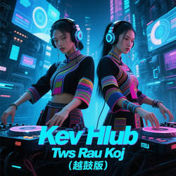 Kev Hlub Tws Rau Koj