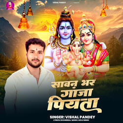 Sawan Bhar Gaja Piyata