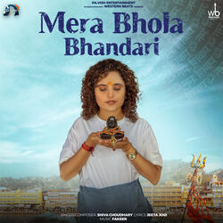 Mera Bhola Bhandari