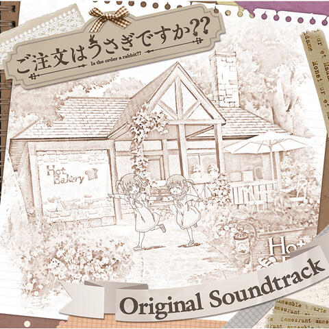 Is the order a rabbit?? (ORIGINAL SOUNDTRACK)