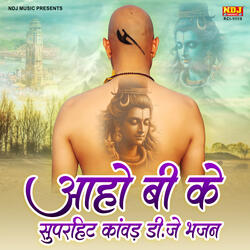 Tere Te Byah Karne Aayi