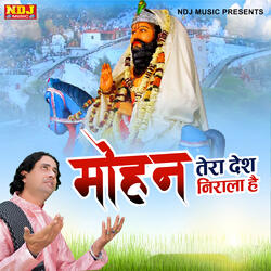 Mohan Tera Desh Nirala Hai