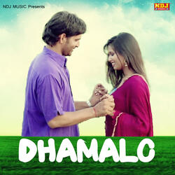 Dhamalo