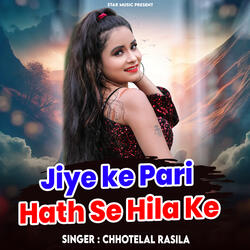 Jiye Ke Pari Hath Se Hila Ke