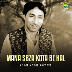 Mana Sbza Kota Be Hal
