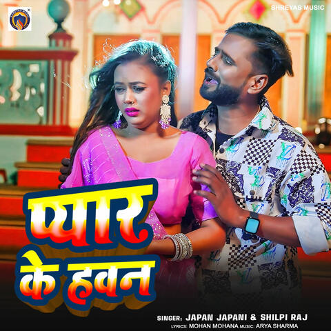 Pyar Ke Hawan