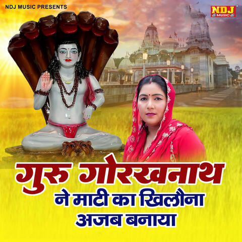Guru Gorakhnath Ne Mati Ka Khilona Ajab Banaya