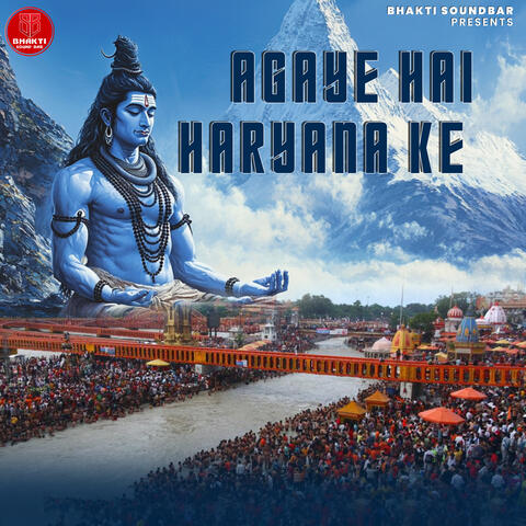 Agaye Hai Haryana Ke