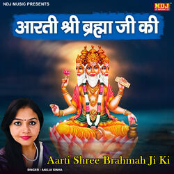 Aarti Shree Brahmah Ji Ki