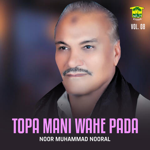 Topa Mani Wahe Pada, Vol. 08