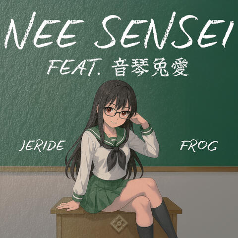 Nee Sensei (feat. 音琴兎愛)