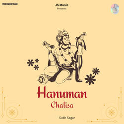 Hanuman Chalisa