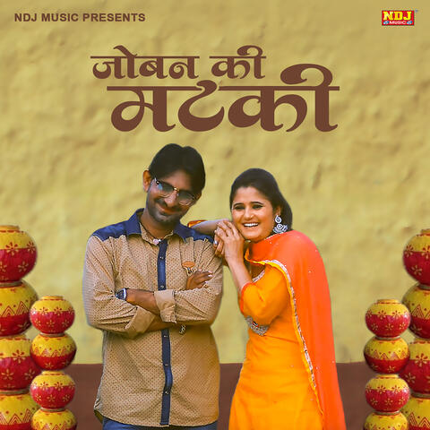 Joban Ki Matki