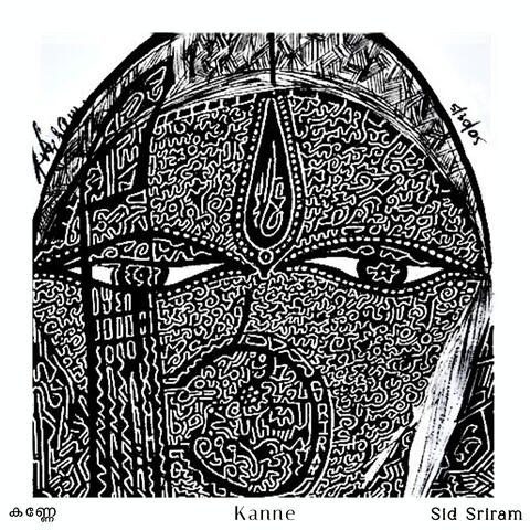 Kanne (feat. Sithara Krishnakumar)