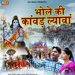 Bhole Ki Kawad Leyawan