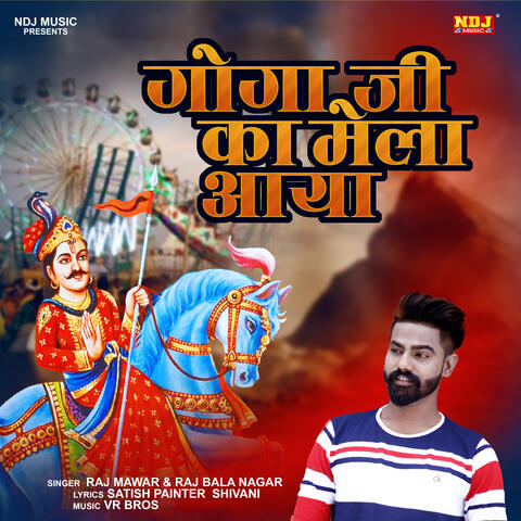 Goga Ji Ka Mela Aaya