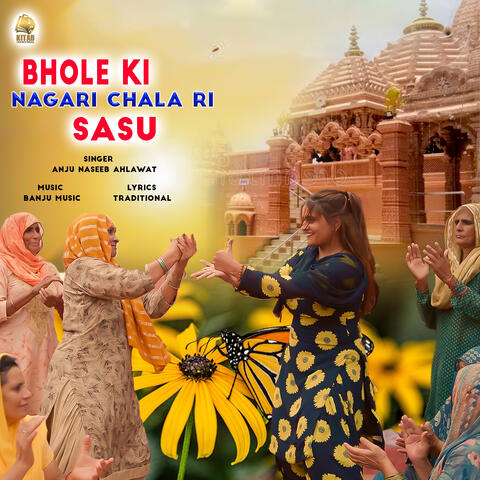 Bhole Ki Nagari Chala Ri Sasu