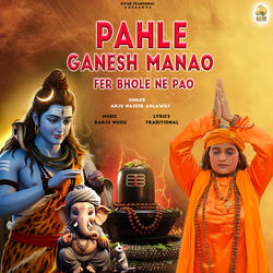 Pahle Ganesh Manao Fer Bhole Ne Pao