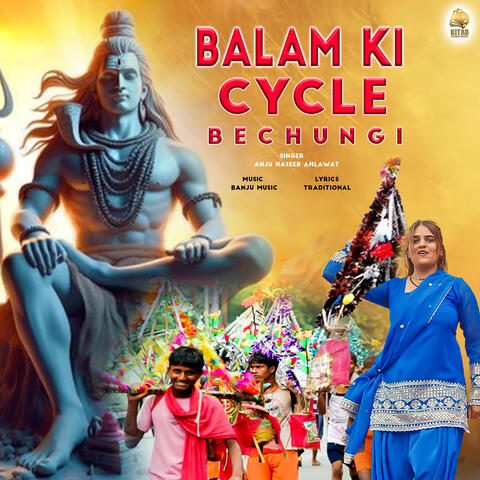Balam Ki Cycle Bechungi