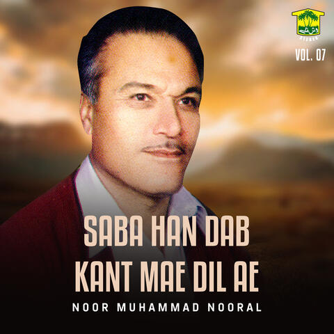Saba Han Dab Kant Mae Dil Ae, Vol. 07