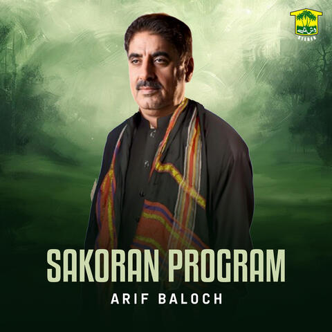 Sakoran Program