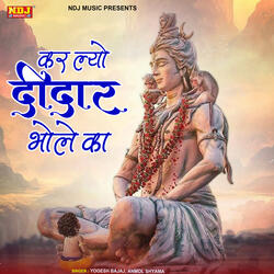 Kar Lyo Didar Bhole Ka